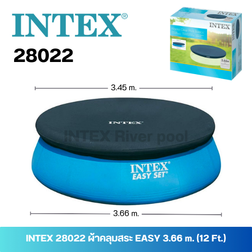 INTEX 28022 ผ้าคลุมสระน้ำขนาดใหญ่ Easy Set Pool ขนาด 366 ซม.ซม. [12ฟุต]