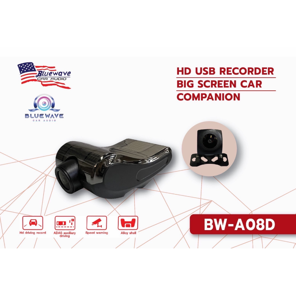 กล้องบันทึก จอแอนดรอย Bluewave รุ่น BW-A08D เป็น กล้องถอย ได้ บันทึกหน้าหลังพร้อมกัน Full HD 1080P เลนส์หมุน 90 องศา