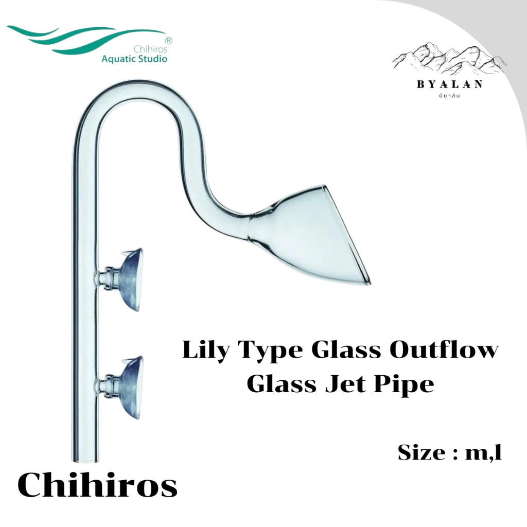 เอ้าโฟลว์ Chihiros Lily Type Glass Outflow Glass Jet Pipe