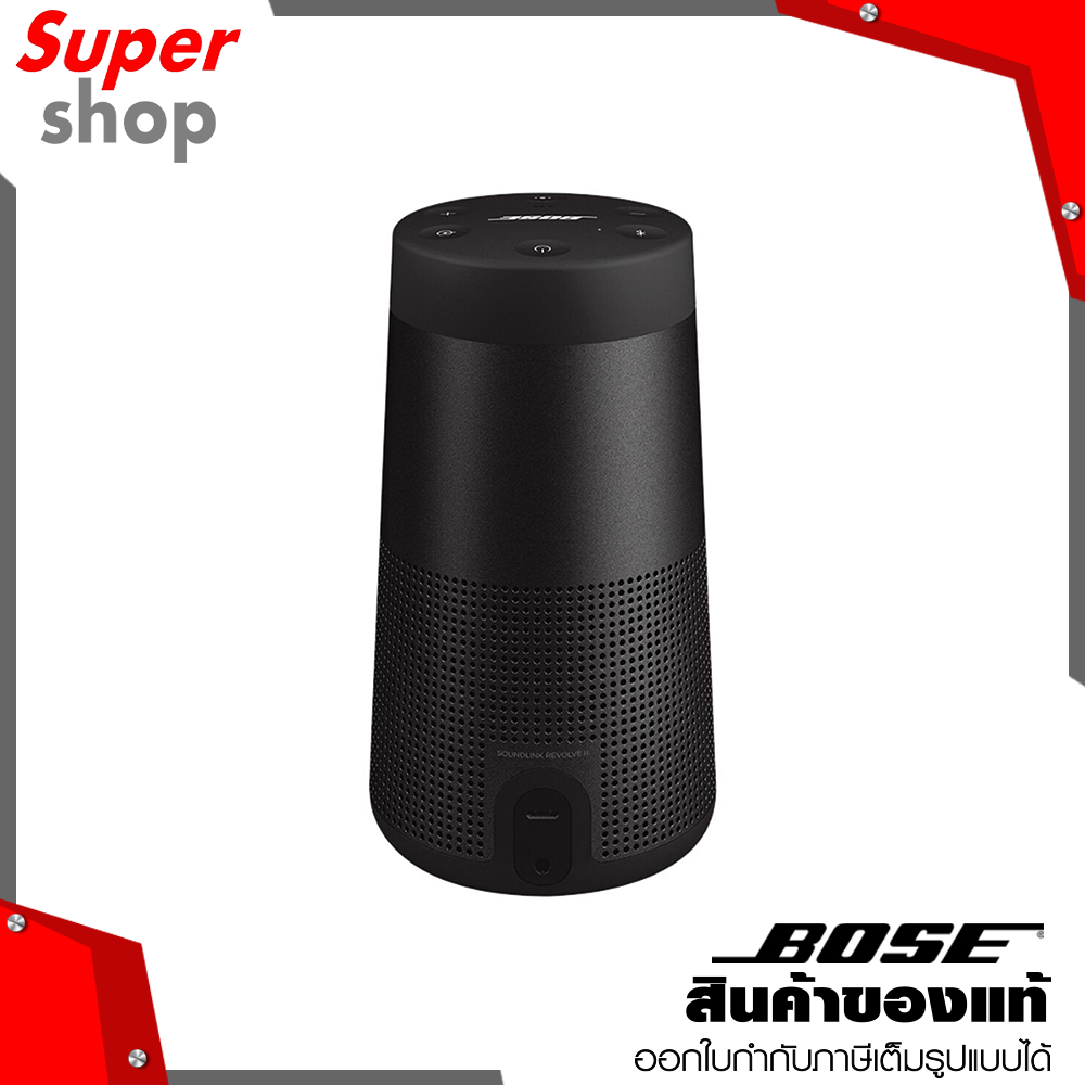 Bose ลำโพงแบบพกพา Bluetooth speaker สี Triple Black รุ่น Soundlink Revolve II