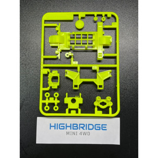 Part A สำหรับโครง MS Chassis Tamiya Mini 4WD