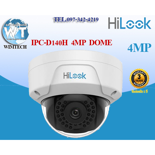 HiLook กล้องวงจรปิด IP 4 ล้านพิกเซล รุ่น IPC-D140H (2.8 mm.)(C)