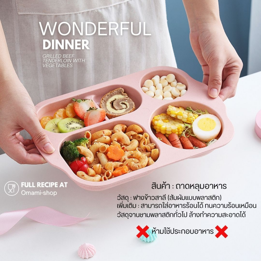 ชุดจานข้าว พลาสติกฟางข้าวสาลี มี4สี ชุดถาดหลุมอาหาร เป็นมิตรกับสิ่งแวดล้อม ถ้วย จาน ชาม จานหลุม