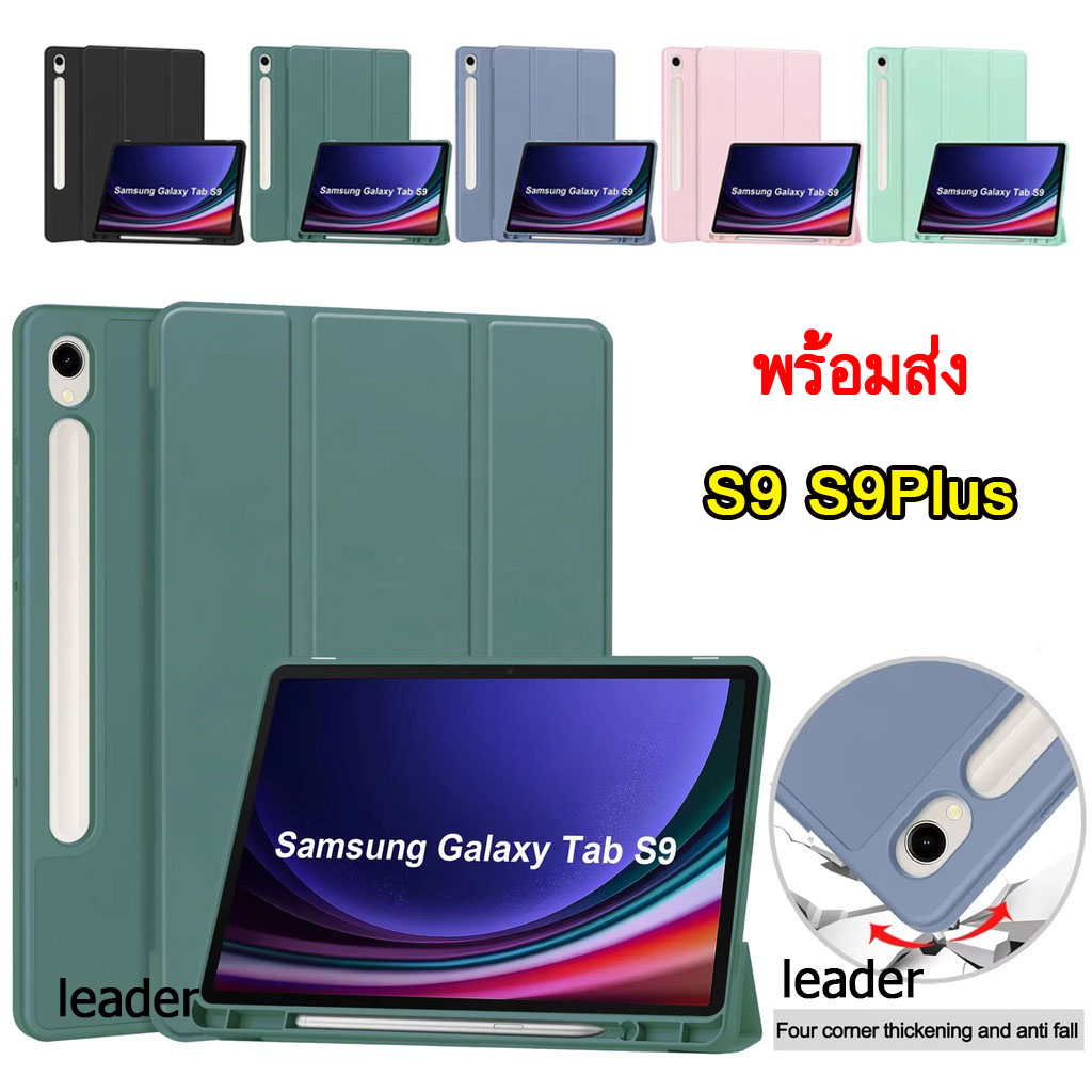 Galaxy Tab S9/S9Fe Plus เคสฝาพับสีพาสเทว SAMSUNG Tab S8 S7 S9Plus/S7fe S7Plus/S8Plus/A8 10.5/S6lite P615 ใส่ปากกาได้ 008