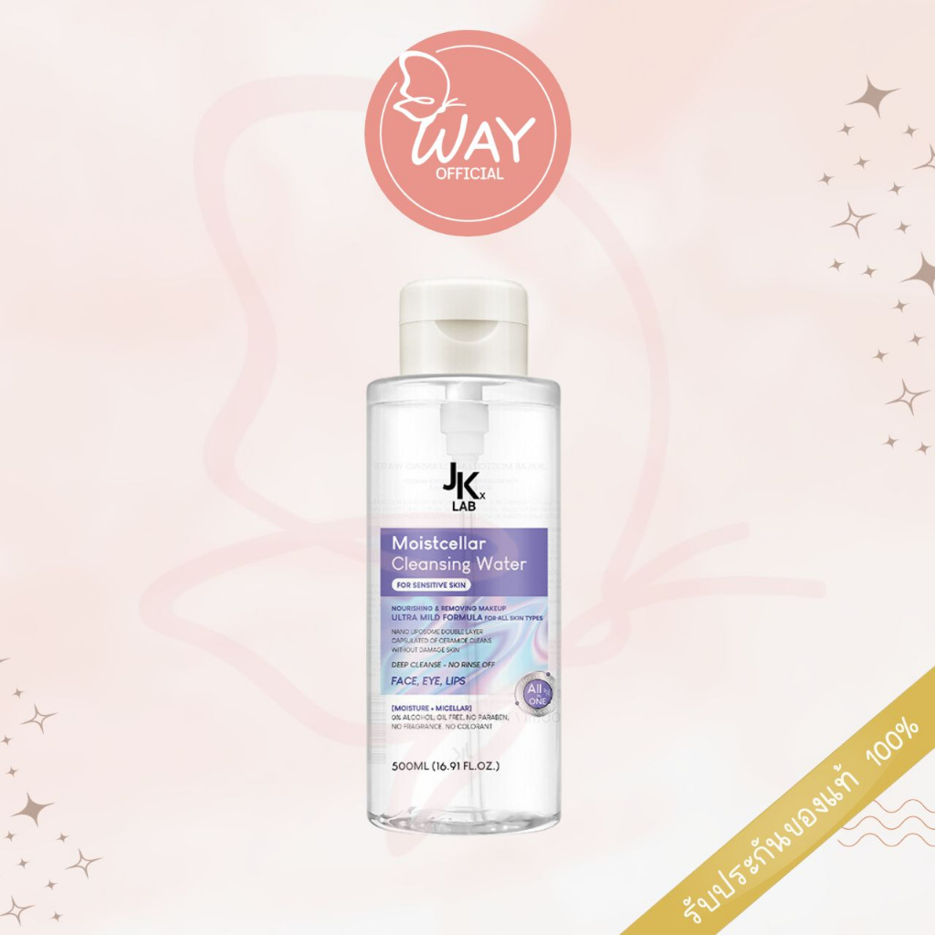 เจ เค เอ็กซ์แลป มอยซ์เซลล่า คลีนซิง วอเตอร์ 500 มล. JKxLab Moistcellar Cleansing Water 500 ml