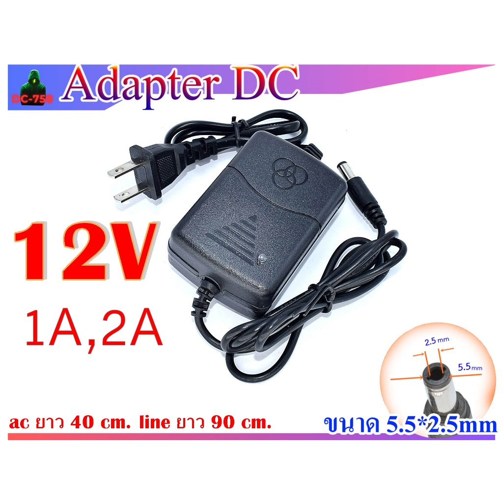 Adapter อะแดปเตอร์ 12V 1,2A  US Plug