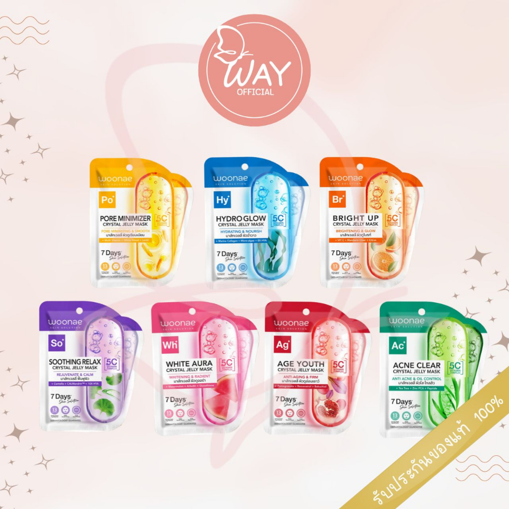 [ซอง] วูเน่ คริสตัล เจลลี่ มาส์ก 25ml Woonae Crystal Jelly Mask 25ml