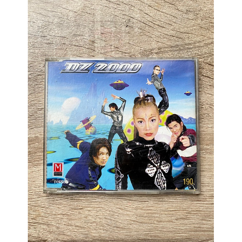 CD ดีซี-ทูเธาซันด์ : อัลบั้ม DZ2000 (สินค้ามือ 2)