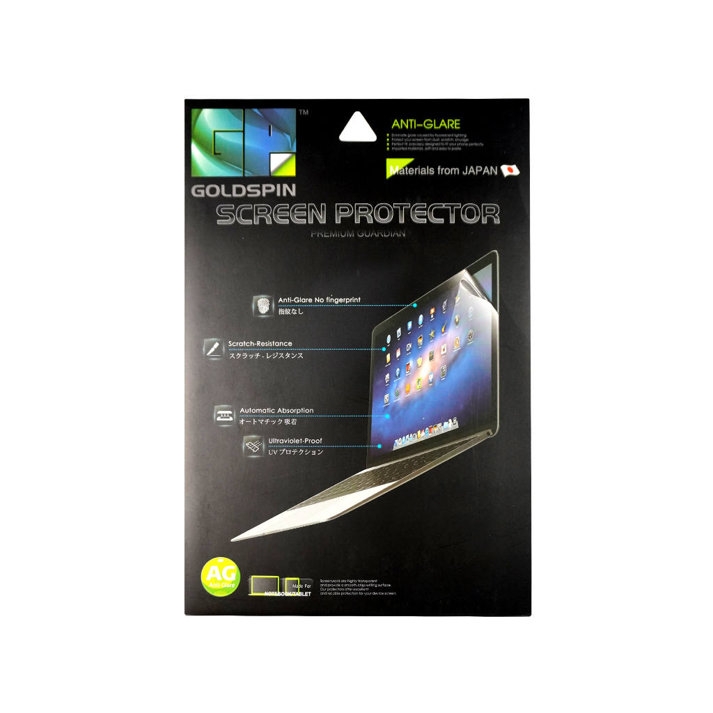 Goldspin ฟิล์มกันรอยโน้ตบุ๊ก Screen Protector 13.3 / 14 / 14.5 นิ้ว แบบใสและด้าน