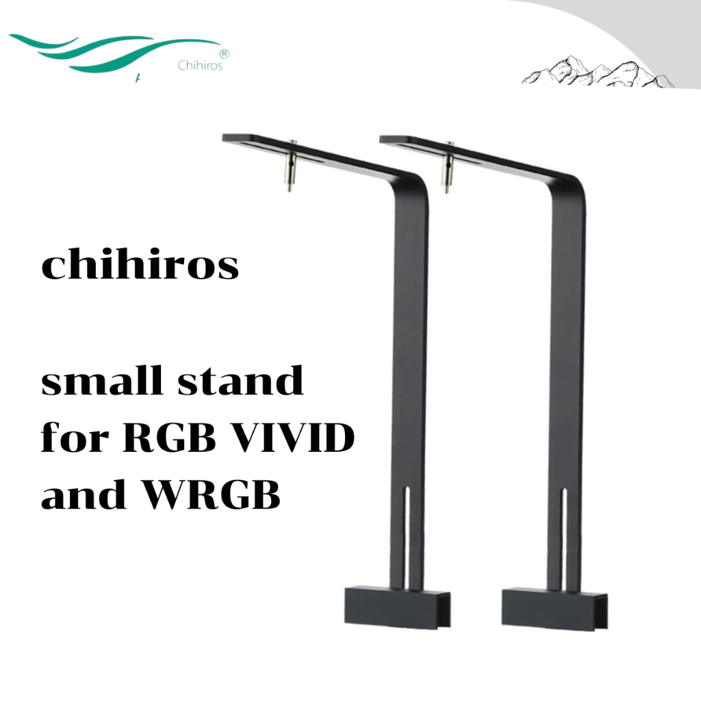 ขาแขวนไฟขนาดเล็ก chihiros small stand for RGB VIVID and WRGB
