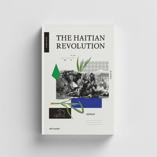 หนังสือThe Haitian Revolution ปฏิวัติเฮติ