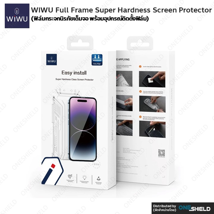 ฟิล์มกระจกนิรภัย WiWU Full Frame Super Hardness Screen Protector