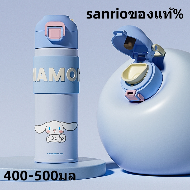 พร้อมส่ง กระติกน้ำเก็บอุณหภูมิ【 Sanrioของแท้%】500ml. มีหิ้วจับ มีหลอด ซานริโอ้ สแตนเลส316 ขวดน้ำน่ารัก Kuromiรุ่น-ku2326