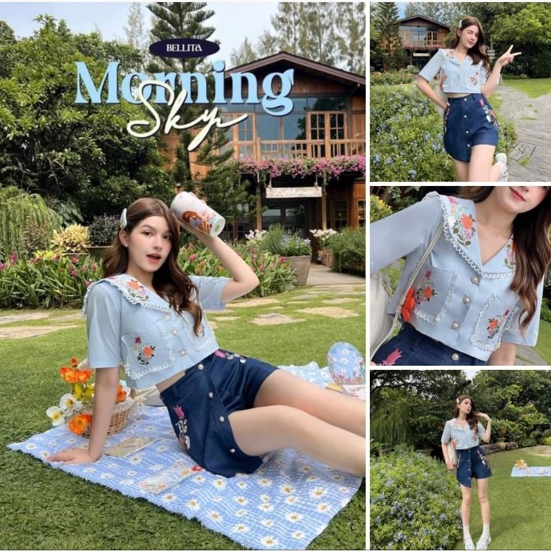 BELLITA BRAND : MORNING SKY SET