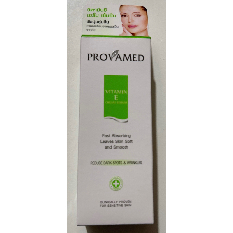 มือ1 แท้ มีของตัดรอบ12.00น. 25g exp2026 Provamed Vitamin E Cream โปรวาเมดวิตามินอีครีมเซรั่มเข้มข้น ผิวที่มีรอยแผลเป็น