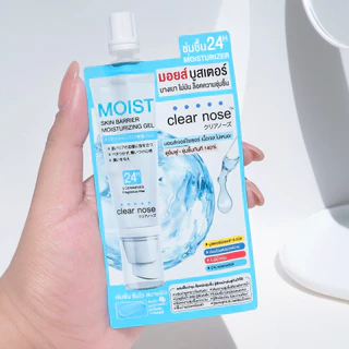 Clear Nose เซรั่มสิว บูสต์ผิว หน้าใส/ Intensive Facial Black Mask มาส์กดำลอกสิ้วเสี้ยน/ acne care BB