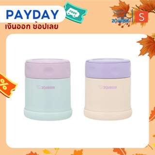 Zojirushi Food Jars กระติกอาหารสุญญากาศ เก็บความร้อน/เย็น 0.26 ลิตร รุ่น SW-EK26H