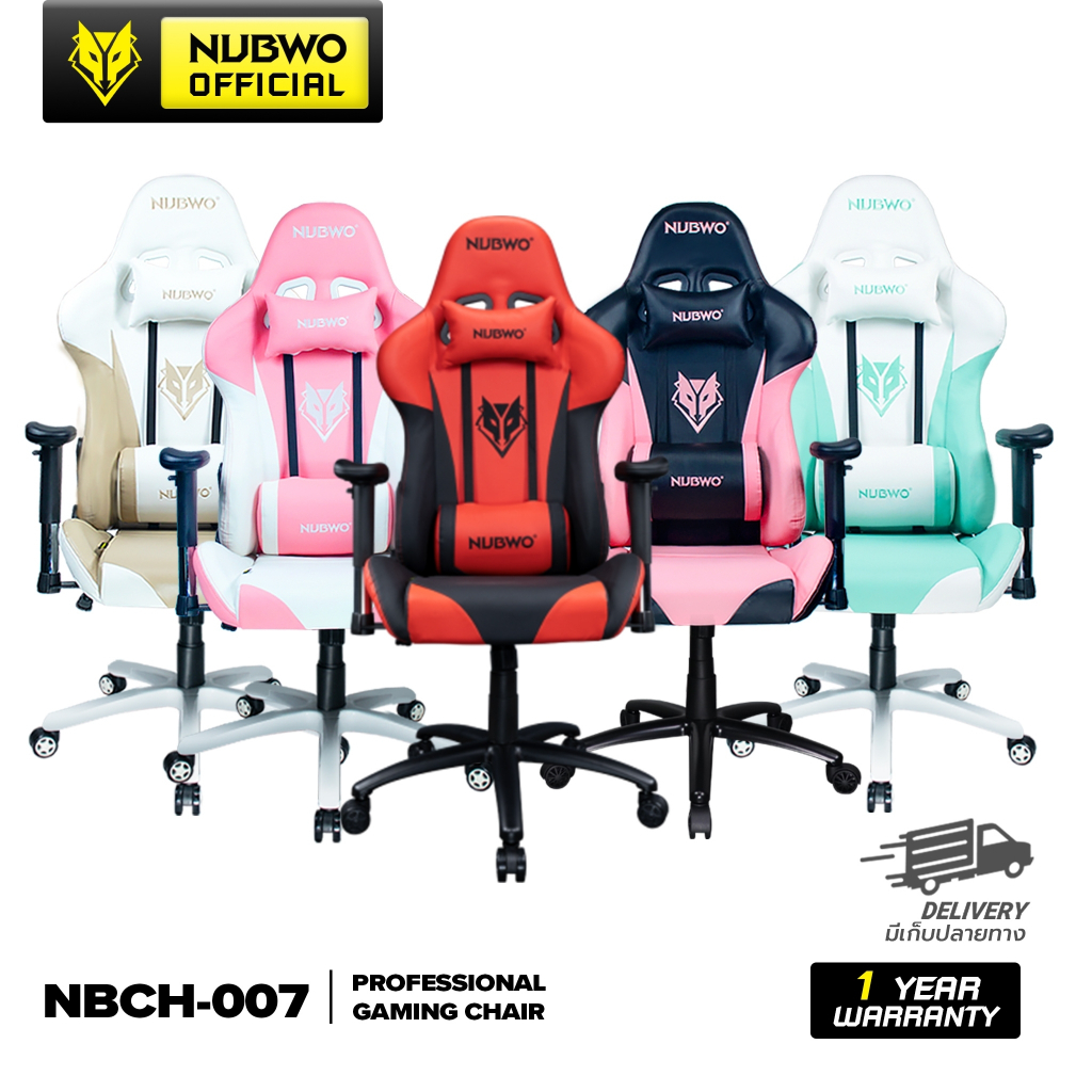 [สั่ง 1 ea/1 order] NUBWO Gaming Chair NBCH-007  เก้าอี้เกมมิ่ง ขาเหล็ก ปรับนอนได้ถึง 180 องศา ปรับที่วางแขนได้แบบ 2D