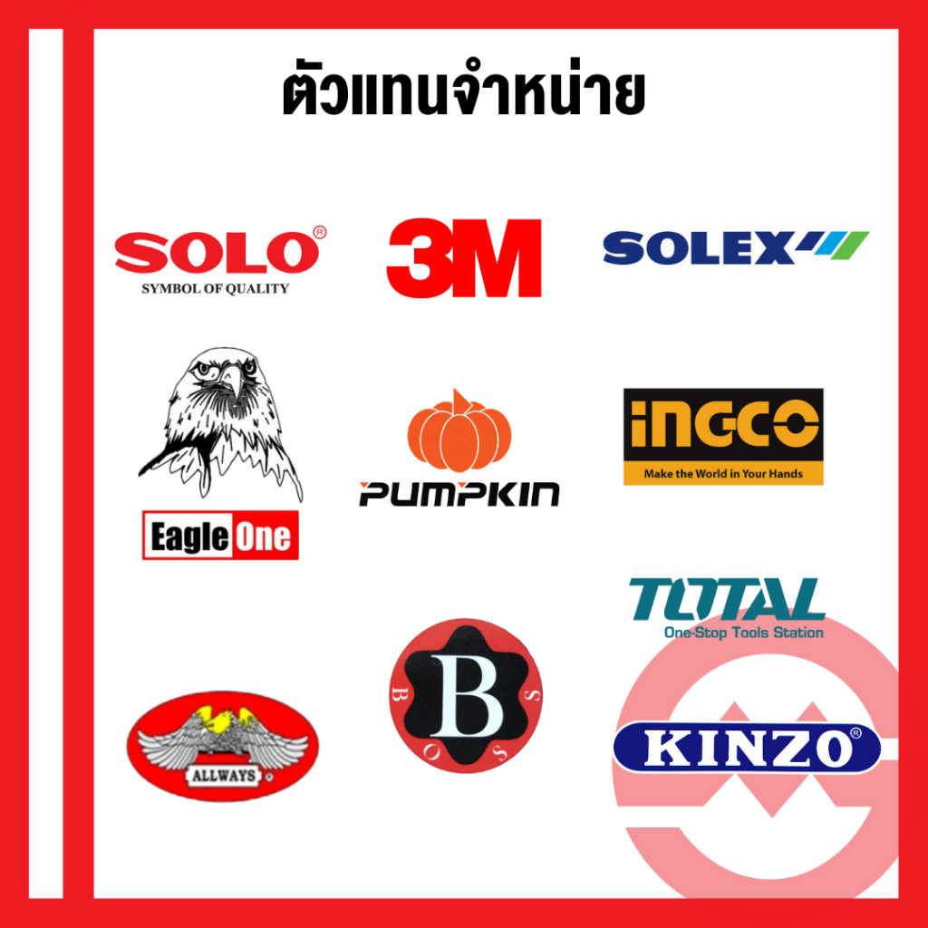 SOLEX กุญแจล็อค กระเป๋า กระเป๋าเดินทาง รุ่น C44 ของแท้ กุญแจ