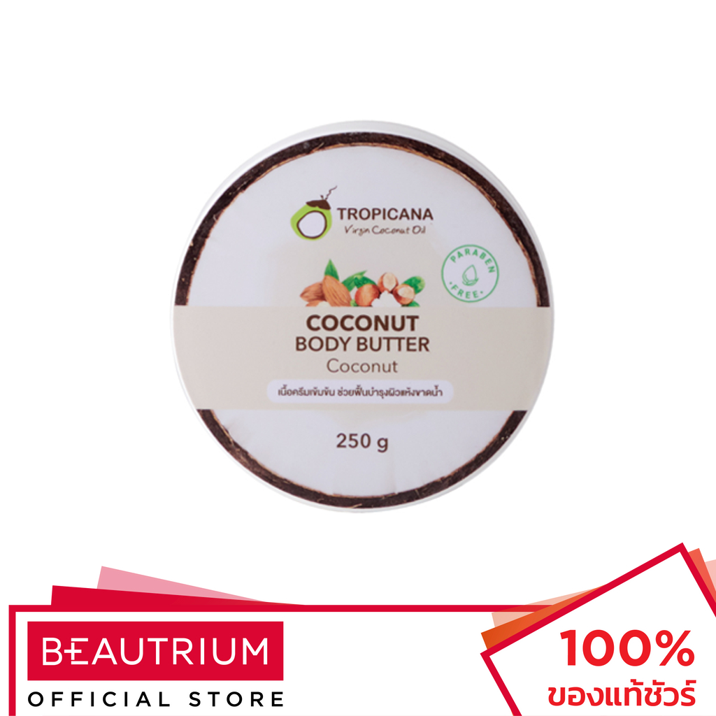 TROPICANA Coconut Body Butter (Non-Paraben) - Coconut ผลิตภัณฑ์บำรุงผิวกาย 250g