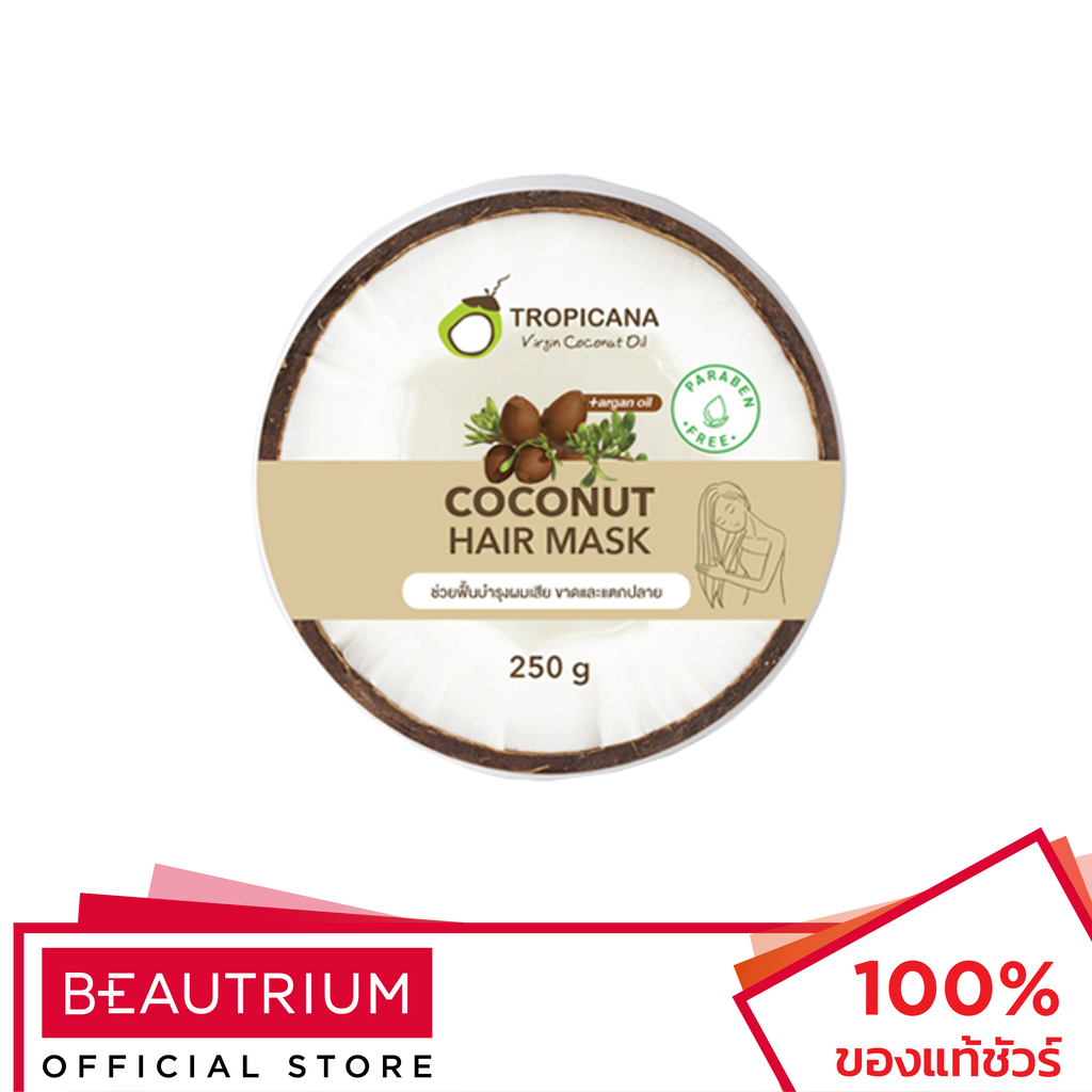 TROPICANA Coconut Hair Mask ครีมหมักผม 250g