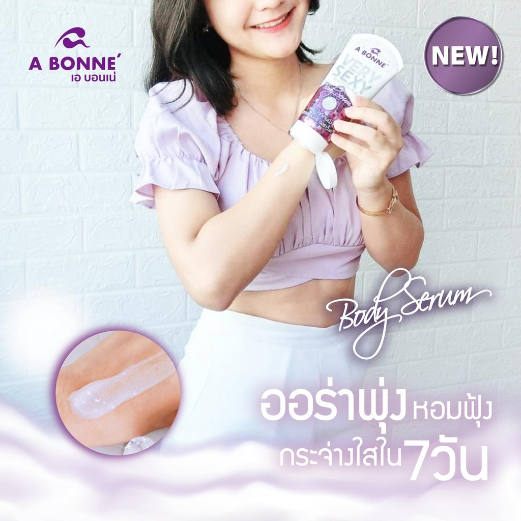 A Bonne Very Sexy Whitening Body Serum 120g เอ บอนเน่ เซรั่มน้ำหอมชิมเมอร์ ผิวโกลด์ ฉ่ำวาว เป็นประกาย - รูปที่ 4