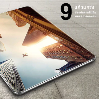 Hdฟิล์มกระจกนิรภัย gen5/6/7/8/9/10 เจน10.2 air1/2/3/4/5 แอร์10.9 9.7 pro11 mini6 มินิมอล1/2 โปร10.5นิ้ว ฟิล์มกันรอยไอแพด