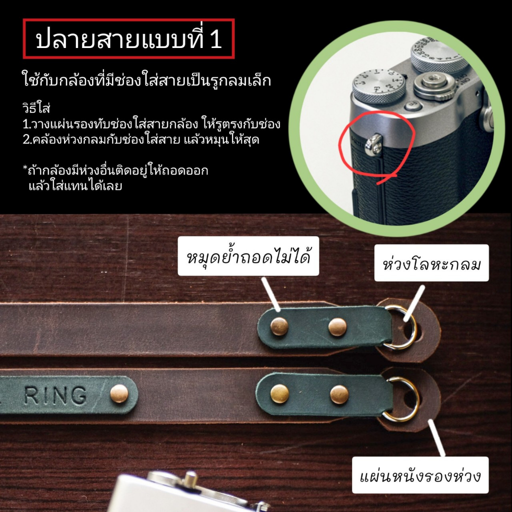 สายคล้องกล้องหนังแท้💯% แต่งลายถักด้านข้าง - รูปที่ 2