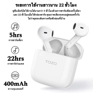 [ประกันศูนย์ไทย] TOZO A3 Pro หูฟังบลูทูธ เอียบัด เบสหนัก TWS ปรับEQได้ bluetooth earphone