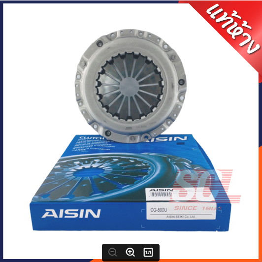 หวีคลัทช์ ISUZU TFR, Dmax 2.5, Chevloret Colorado เครื่อง 4JA1 ขนาด 9 นิ้วAISIN (CG-800U)