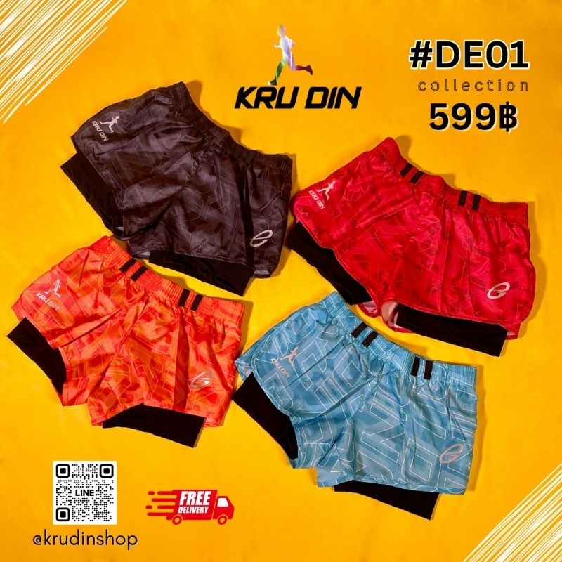 KRUDIN Running pant รุ่น DE 01