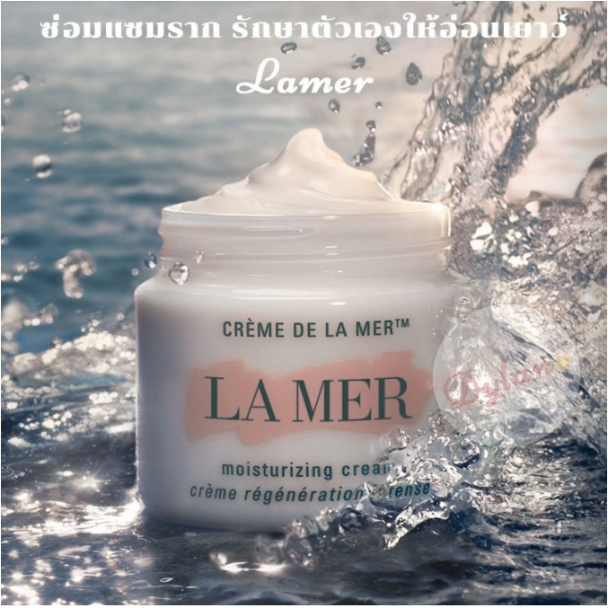 La r The NEW Moisturizing Cream - face cream for dry skin บา ...