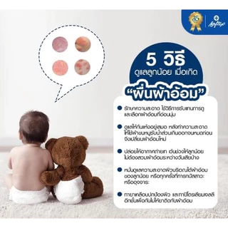 แผ่นรองซับ ซ้อฟเท็กซ์ เบบี้แพด SOFTEX BABYPAD 20 ชิ้น x 12 ห่อ