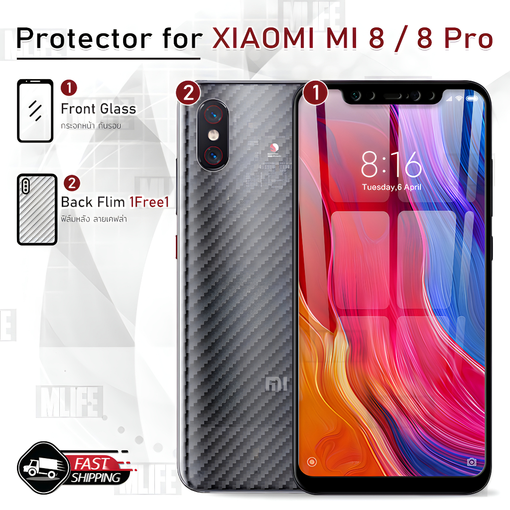 MLIFE - กระจก 9D เต็มจอ Xiaomi Mi 8 / Mi 8 Pro ฟิล์มกระจก ฟิล์มกันรอย เคส ฟิล์มหลัง ฟิล์มหลังเครื่อง