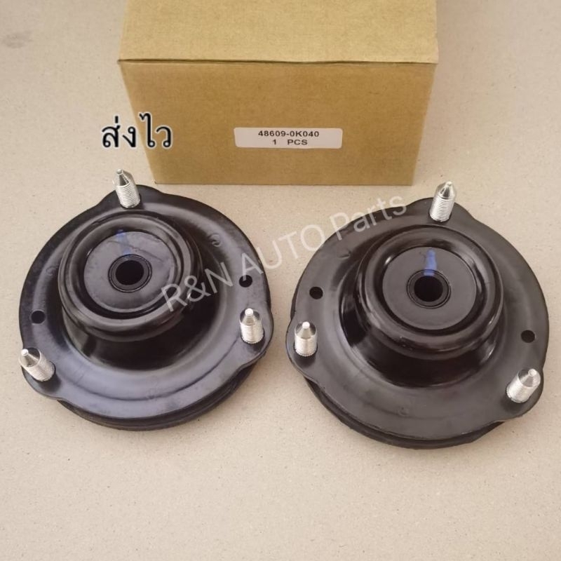 ยางรองเบ้าโช๊คอัพหน้า TOYOTA VIGO,REVO,FORTUNER 4*4 2ตัว แท้ (48609-0K040)