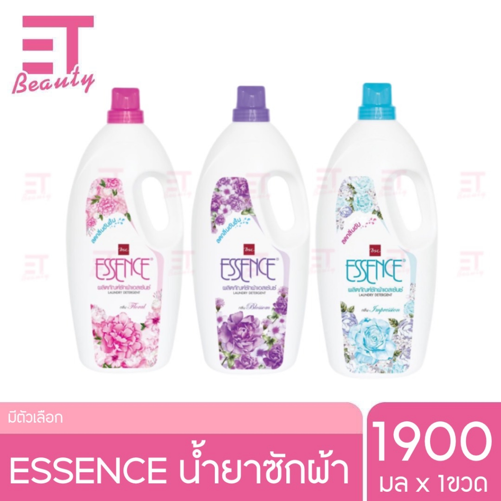 etbeauty [ 1 ขวด ] ผลิตภัณฑ์ซักผ้าเอสเซ้นซ์ 1900ML.