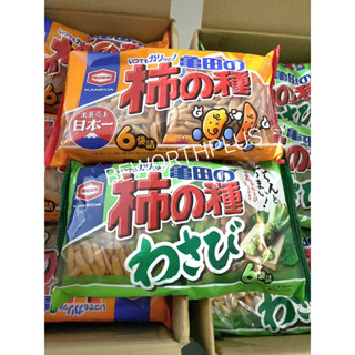 [พร้อมส่ง] Kameda Rice and Peanut Snack ขนมข้าวอบกรอบผสมถั่ว…