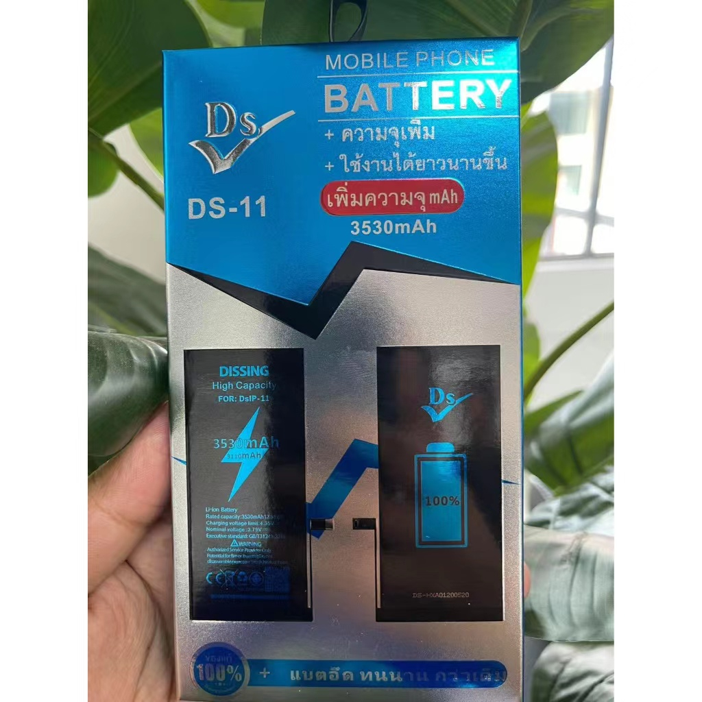 Dissing battery เพิ่มความจุi6/6p/6s/6sp/i7/7p/i8/8p/ix/xs/xr/xsmax/i11/11pro/11promax/se2020/5s/13pr