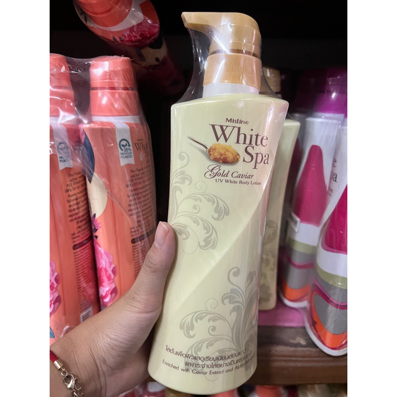 ขวดละ 95 บาท ขวดใหญ่หัวปั๊ม มิสทีนโลชั่น สูตรโกล์ดคาเวีย