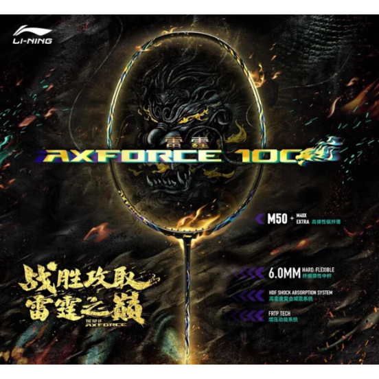 ไม้แบด Li-Ning Axforce 100 max (ไม้รหัสไทย ไม้เปล่า)