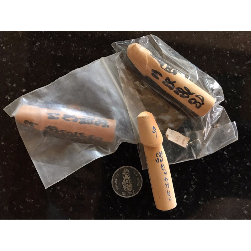 ปลัดไม้รักซ้อน (รักซ้อน-ไม่รักไม่ได้แล้ว) หลวงพ่อมนัส เพชรบุรี รุ่นเก่าปี 2548