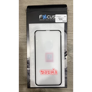 FOCUS Ultimate Glass ฟิล์มกระจก IP 17/17pro/16/16plus/16pro/16promax/15/15promax/14/13