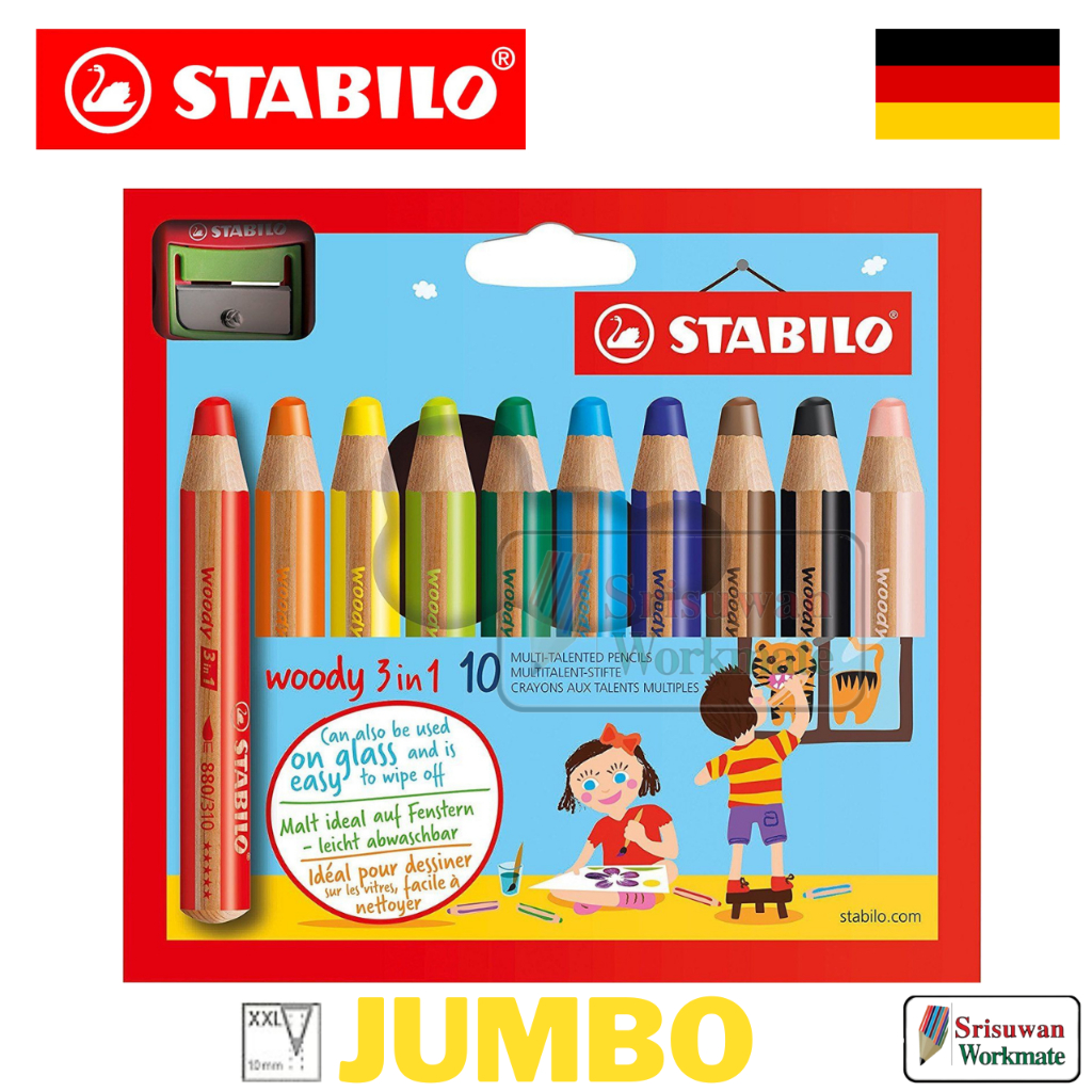 STABILO 880/10-2 Woody 3in1 Super Jumbo Colour Pencil 10 สี ดินสอสี ซุปเปอร์จัมโบ้ Non-toxic ดินสอหัดเขียน หัดระบายสี