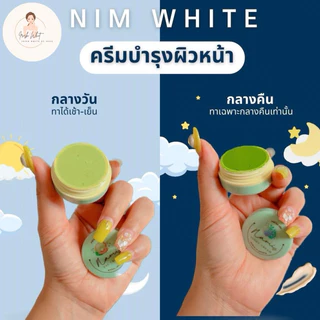 ครีมนามิไวท์ (ครีมทากลางวัน+ครีมทากลางคืน+เซรั่มส้ม+เซรั่มคอลลาเจน)