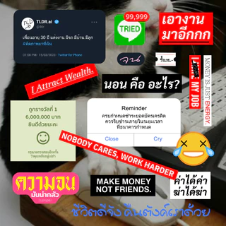 สติกเกอร์ไดคัทกันน้ำ - Karma Calls Vol. 2 สำหรับตกแต่ง - Sticker Water Proof (A6)