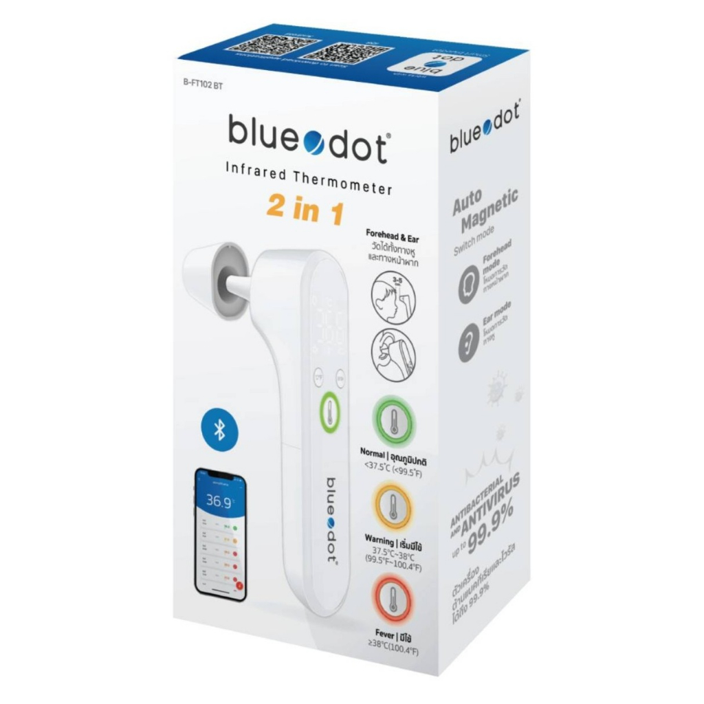 Bluedot Infrared Thermometer  2in1 // เครื่องวัดอุณหภูมิร่างกายแบบอินฟราเรด Bluedot รุ่น B-FT 102BT ประกัน 2 ปี