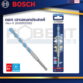 Bosch รุ่น 2608900582 ดอกเจาะอเนกประสงค์ Hex-9 10x90x150