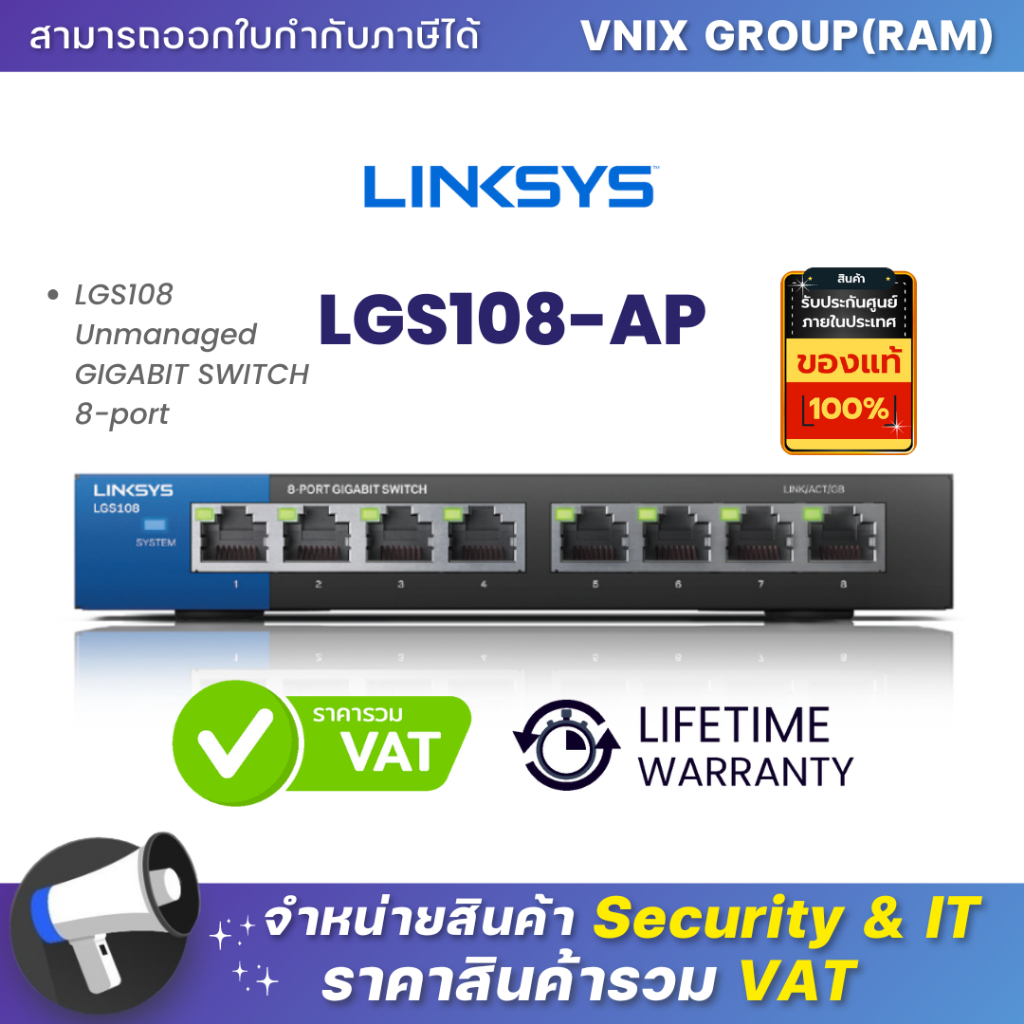 LGS108-AP LINKSYS LGS108 Unmanaged GIGABIT SWITCH 8-port By Vnix Group