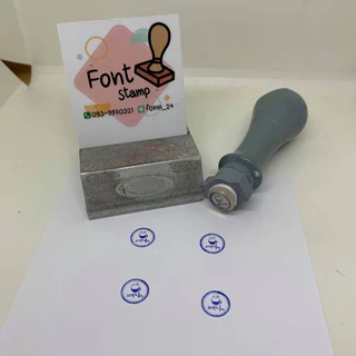 ตรายางสั่งทำ ตรายางสะสมแต้ม ตราปั๊มบัตรสะสมแต้ม ตราปั๊มขนาดเล็ก ตราปั๊มจิ๋ว หลายขนาด (ส่งภายใน1-2วัน🚀)