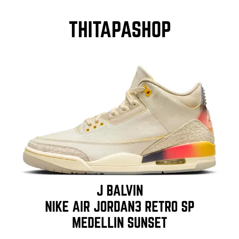 J BALVIN X NIKE AIR JORDAN3 RETRO SP MEDELLIN SUNSET